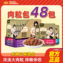 麦富迪狗罐头小型犬中型宠物零食成幼犬狗狗24罐整箱湿粮狗肉粒包