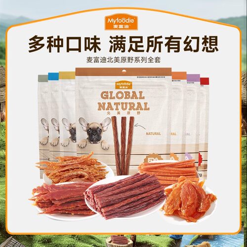 麦富迪牛肉棒狗狗零食宠物360g