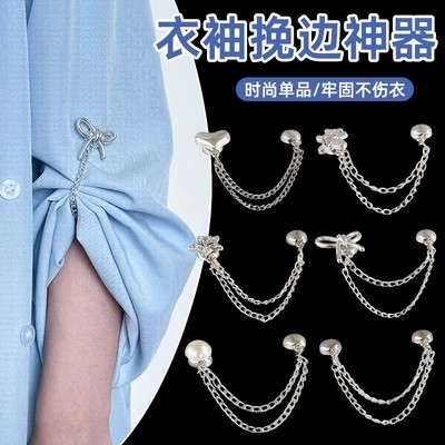 裤脚防拖地神器固定夹调节裤脚改短强力磁吸隐形免缝扣挽边收腿扣