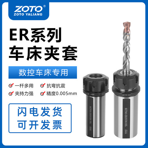 装夹方便，定位精准，免对刀设计，抗震性强