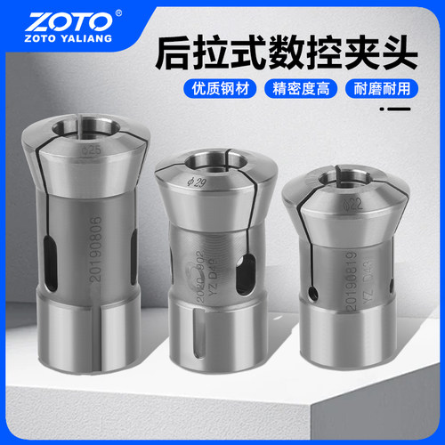 数控车床夹头高精度弹簧