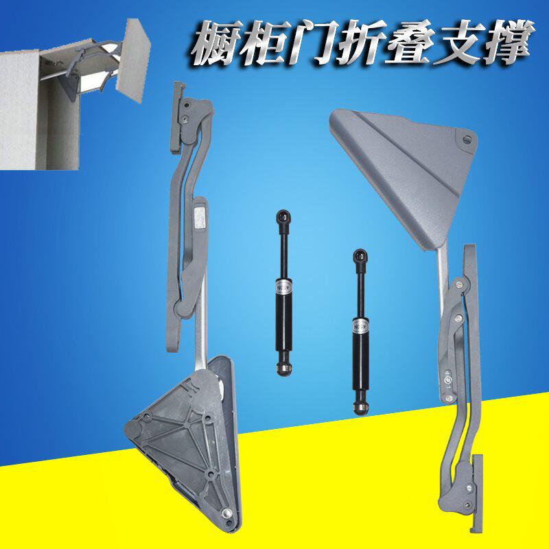 橱柜折叠支撑上翻折叠门支撑杆气动上掀折叠门铰橱柜门吊柜支架