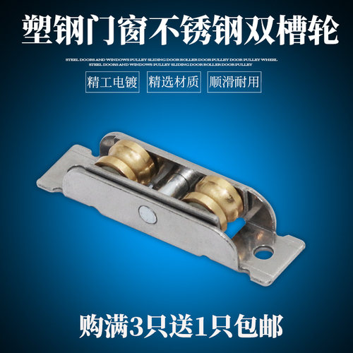 一只价 买满3只送1只包邮
