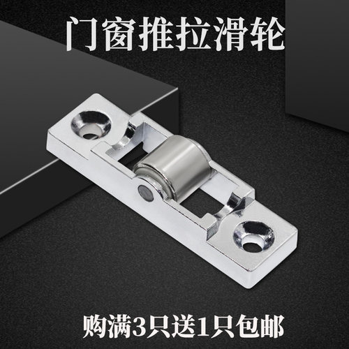一个价格 满3只送1只包邮