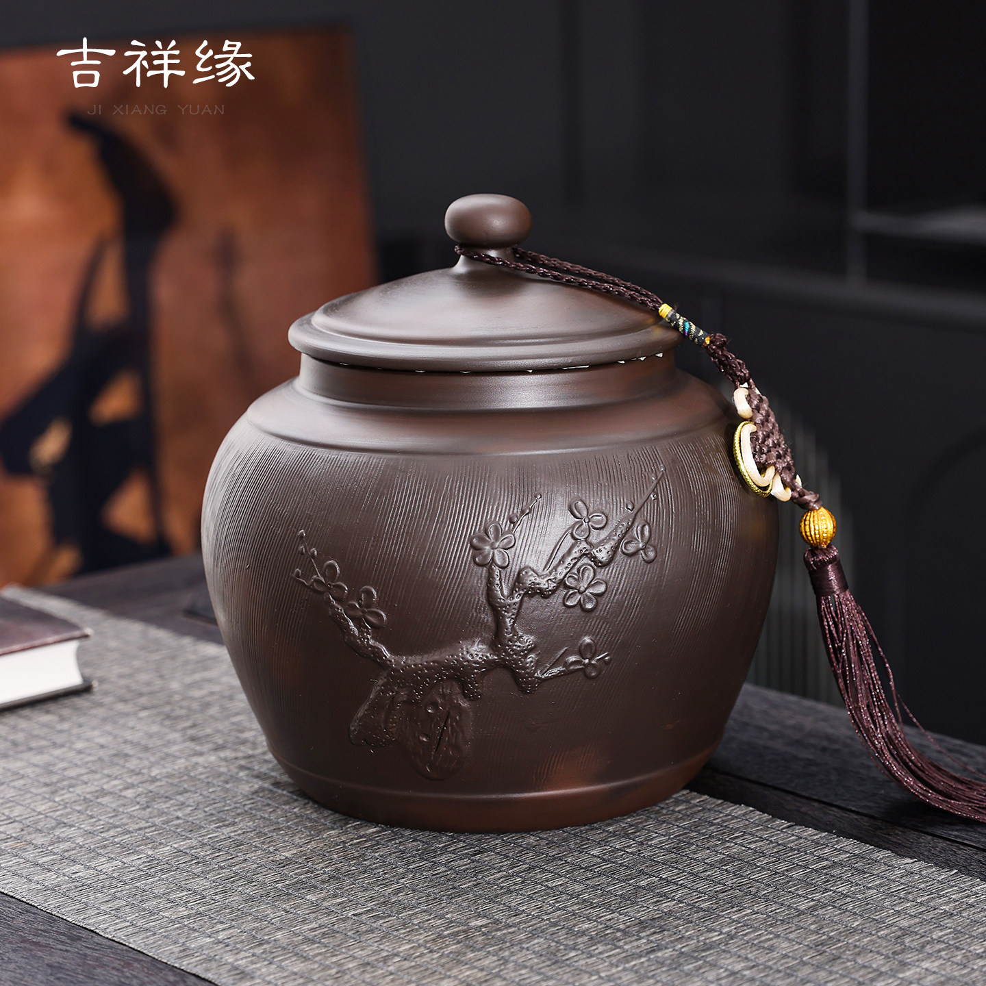 紫陶茶叶罐大号防潮密封罐家用