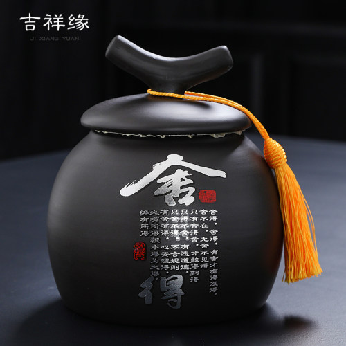 吉祥缘紫砂中式复古茶叶罐