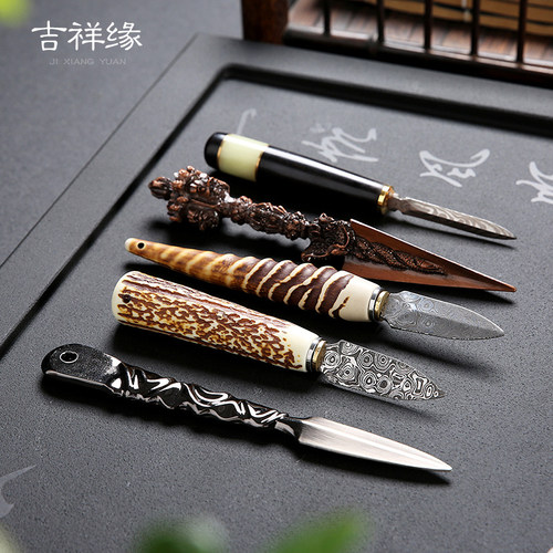 茶针叶刀黑檀木大马士革零配
