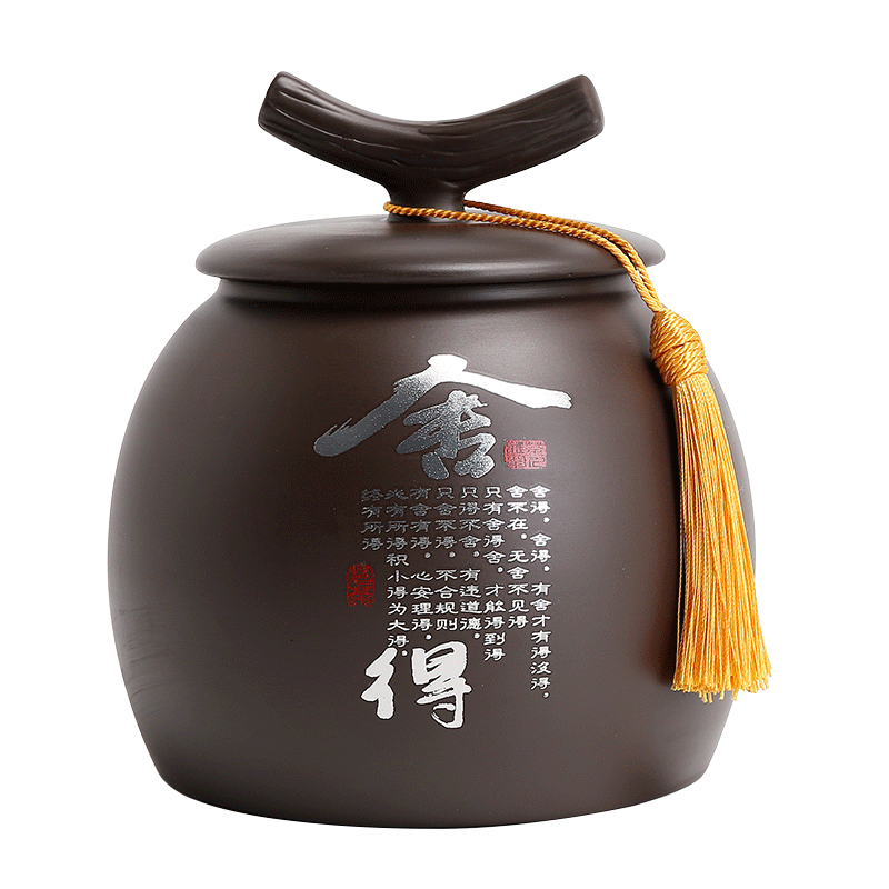 吉祥缘紫砂茶叶罐1.5密封防潮
