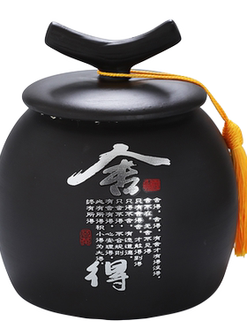 吉祥缘紫砂中式复古茶叶罐