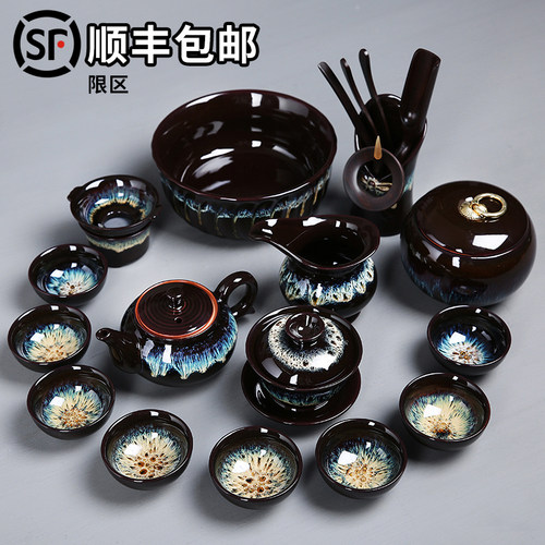 吉祥缘窑变天目釉功夫茶具套装家用整套钧窑茶壶茶杯陶瓷建盏茶具 - 封面