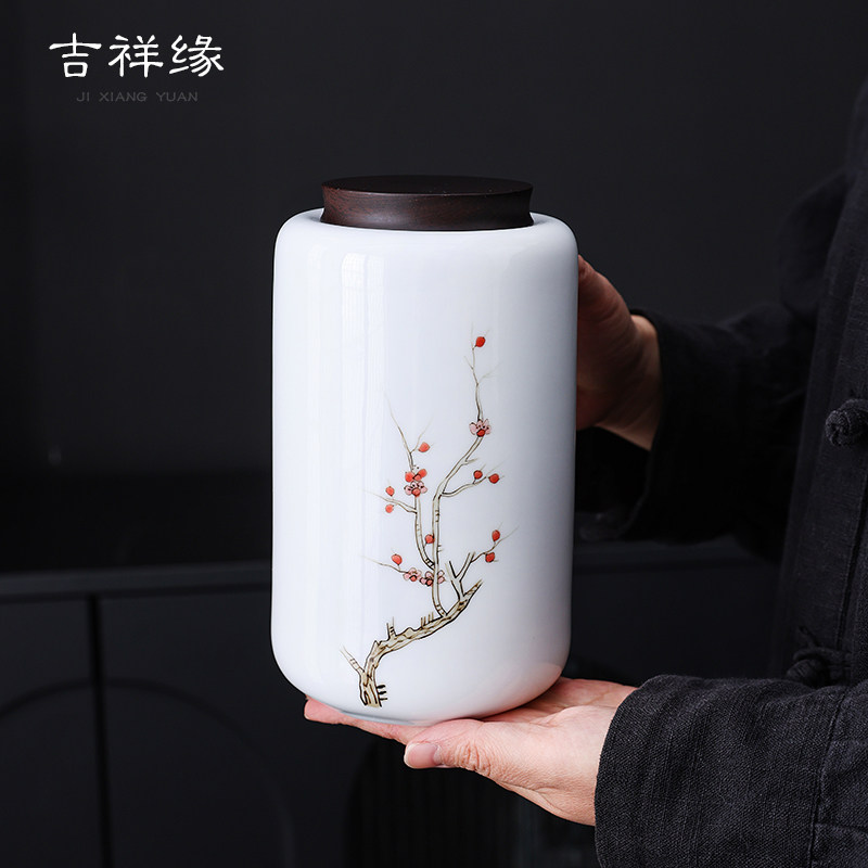 吉祥缘 高档白瓷手绘茶叶罐大号陶瓷红绿茶普洱密封储存罐一斤装
