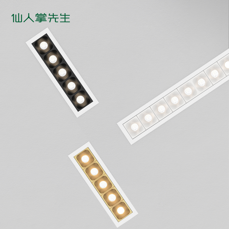 仙人掌先生嵌入式格栅灯客厅led条形灯防眩长条灯射灯