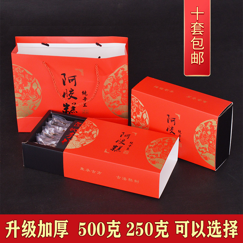 阿胶糕包装盒阿胶礼品盒十套印金固元膏包装礼盒现货纯手工包装盒,包装,礼品盒,淘宝优惠券,粉丝福利购,淘宝优惠卷