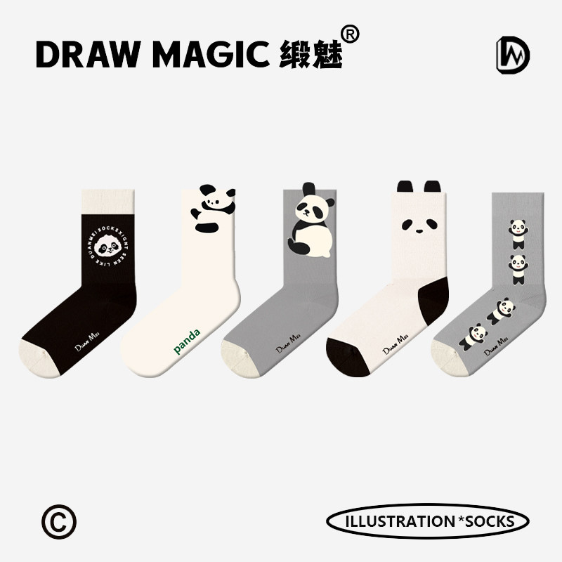 黑白熊猫小耳朵系列凸凸袜子女中筒袜网红情侣款男长袜礼盒袜礼物,女士内衣/男士内衣/家居服,中筒袜,淘宝优惠券,粉丝福利购,淘宝优惠卷