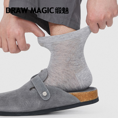夏季薄款舒适柔软袜子男袜莱赛尔蚕丝男士中筒袜透气网眼纯色长袜