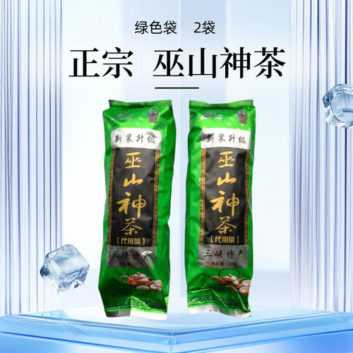 巫山神茶新茶觚子茶袋装100g