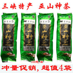 冲量促销巫山神茶觚子茶袋装100g三皮罐茶凝清茶叶花红茶巫山特产