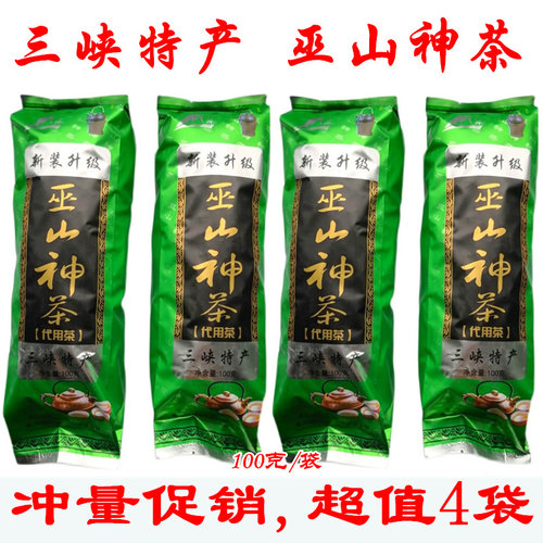 巫山神茶100g三皮罐凉茶三峡特产