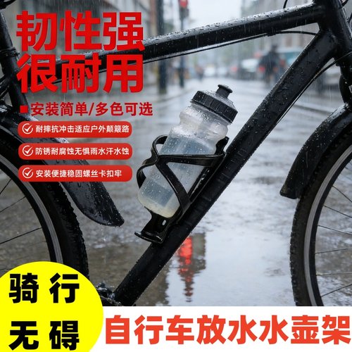 电动车水杯架自行车水壶架电瓶车咖啡奶茶架手机支架通用单车杯架