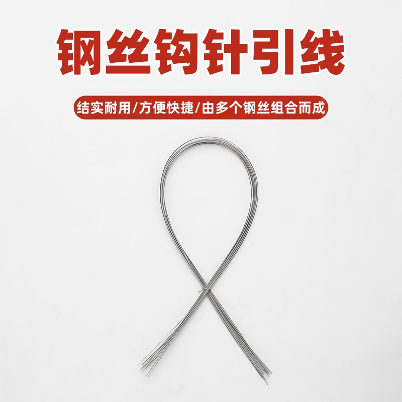 串珠穿线工具文玩钩针引线细孔穿珠器钢丝串三通佛珠星月菩提金刚