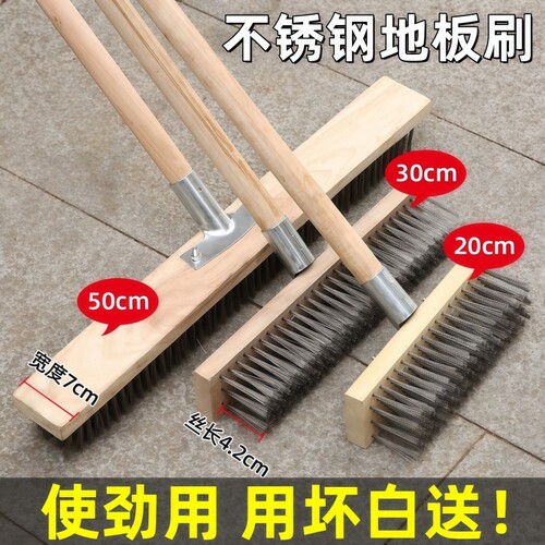 卫生间厨房不锈钢丝刷地刷清洁刷