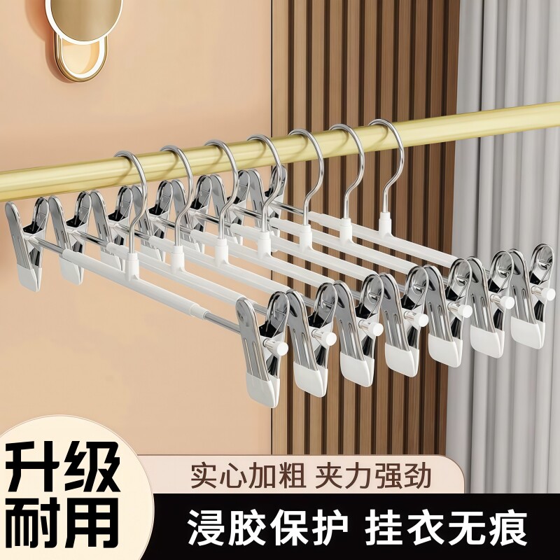多功能浸塑防滑浸塑裤夹子裤架裤夹子家用衣架夹子无痕jk裙子内衣