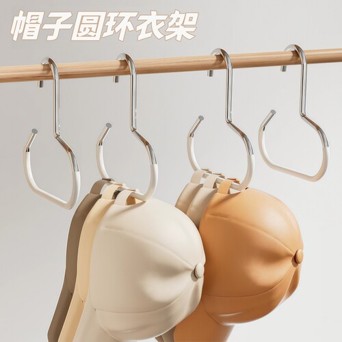 帽子收纳神器不变形挂棒球帽