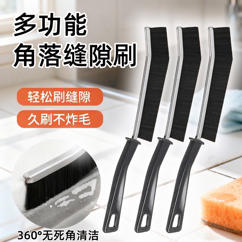 长柄缝隙刷瓷砖多功能浴室厨房卫生间用刷马桶缝隙刷子刷硬毛水槽