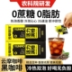 到手52杯云南农科院黑咖啡速溶0脂0添蔗糖冷热双泡健身云摩咖啡
