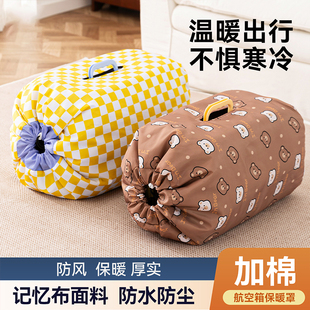 宠物航空箱保暖罩秋冬加棉防风防应猫咪小狗狗托运出行舒适防护套