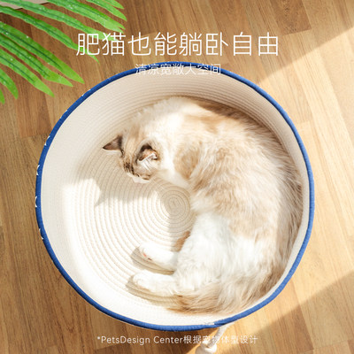 宠物猫咪日系和风编织窝