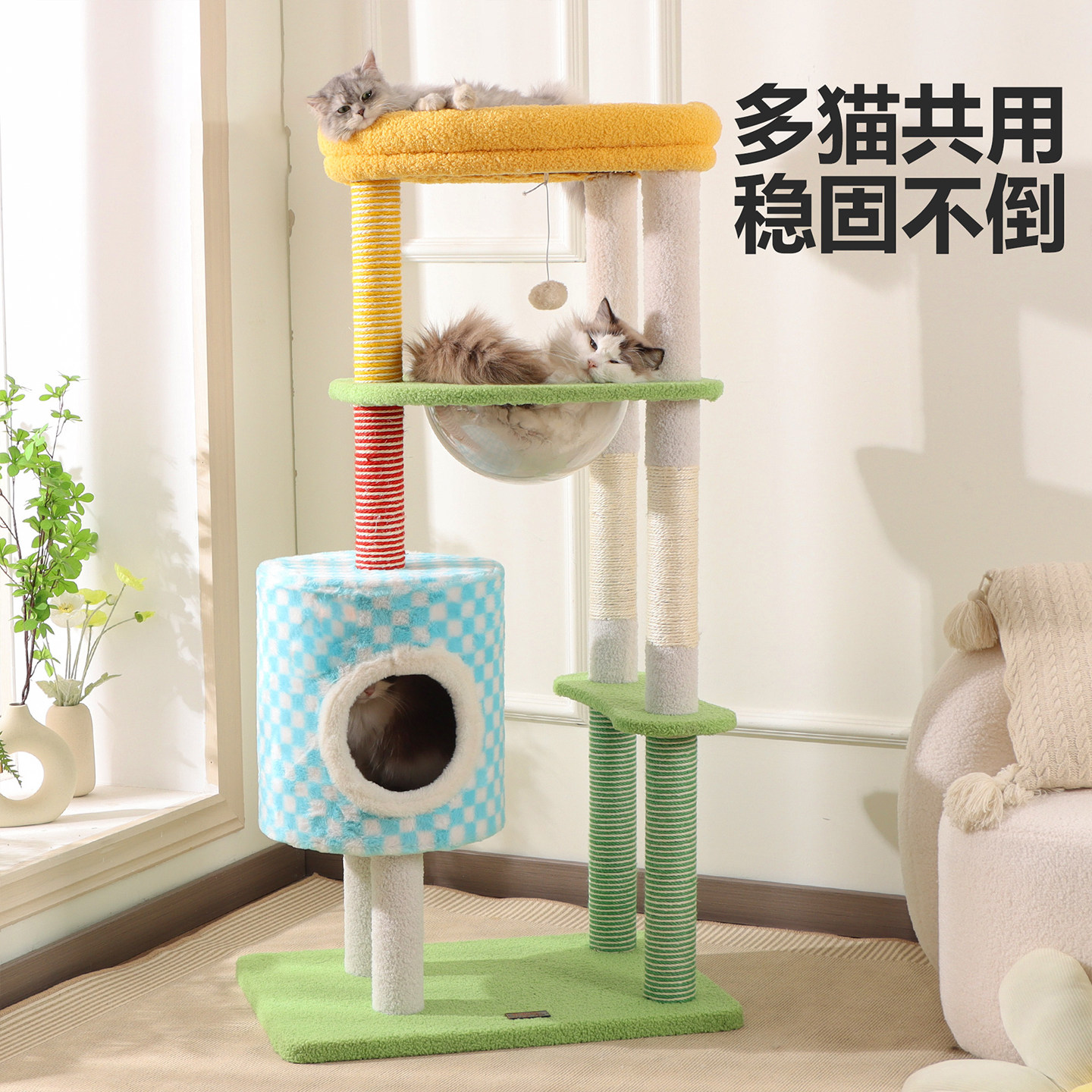 多巴胺猫爬架家用小型不占地猫窝一体四季通用宠物多层猫咪爬架图片