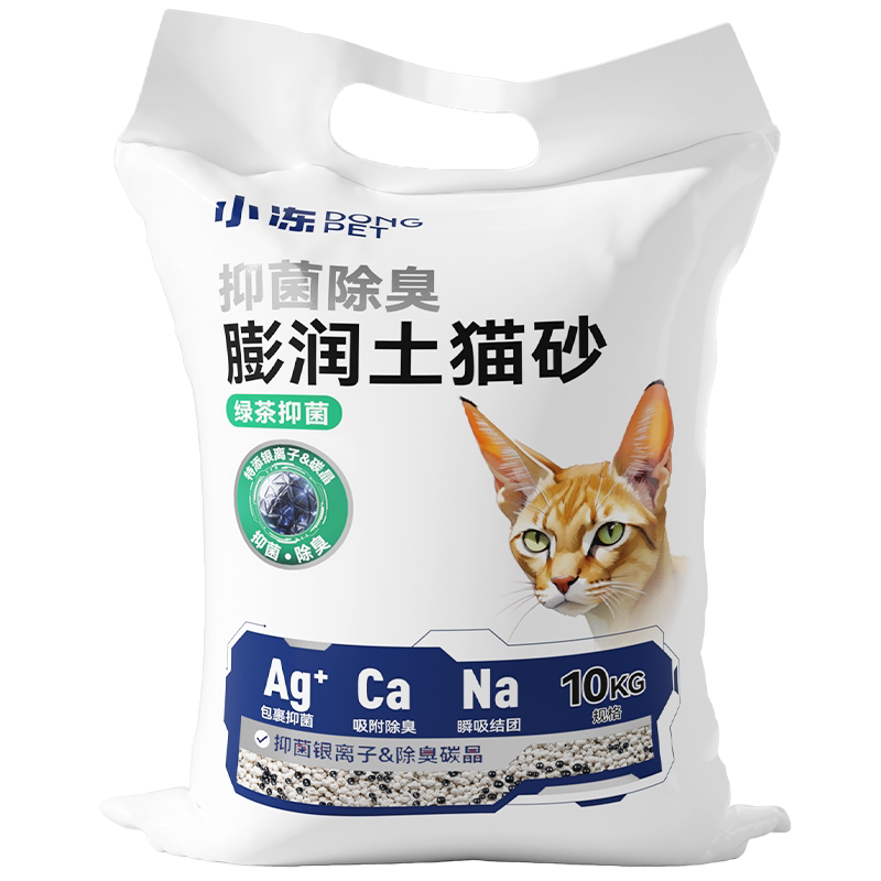 宠物猫砂天然除臭膨润土猫砂低尘结团块不易散布偶猫通用豆腐猫砂