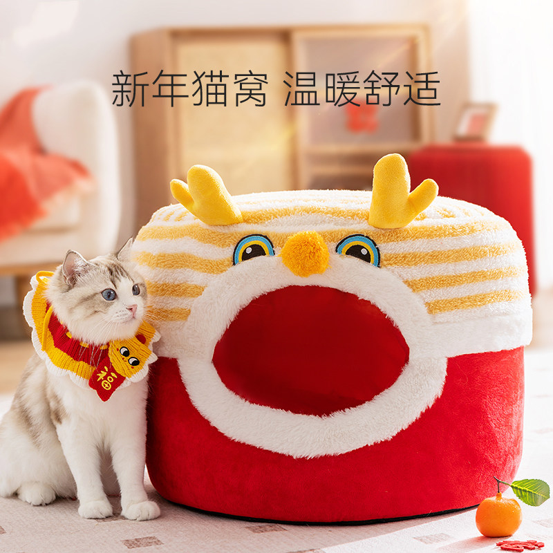 秋冬猫窝猫笼新年喜庆舞龙凳子窝半封闭式防风保暖幼猫幼犬宠物窝
