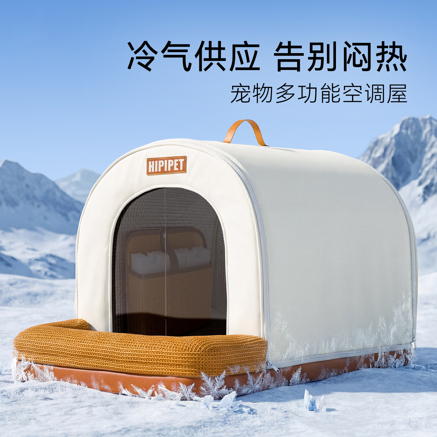 狗窝春夏季凉感冰蓝空调猫窝中小型犬降温解暑冰屋宠物空调窝狗床