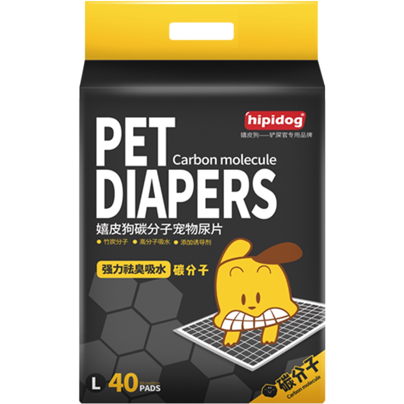 宠物狗狗尿垫加厚泰迪比熊尿片尿不湿猫尿布吸水引导厕所用品