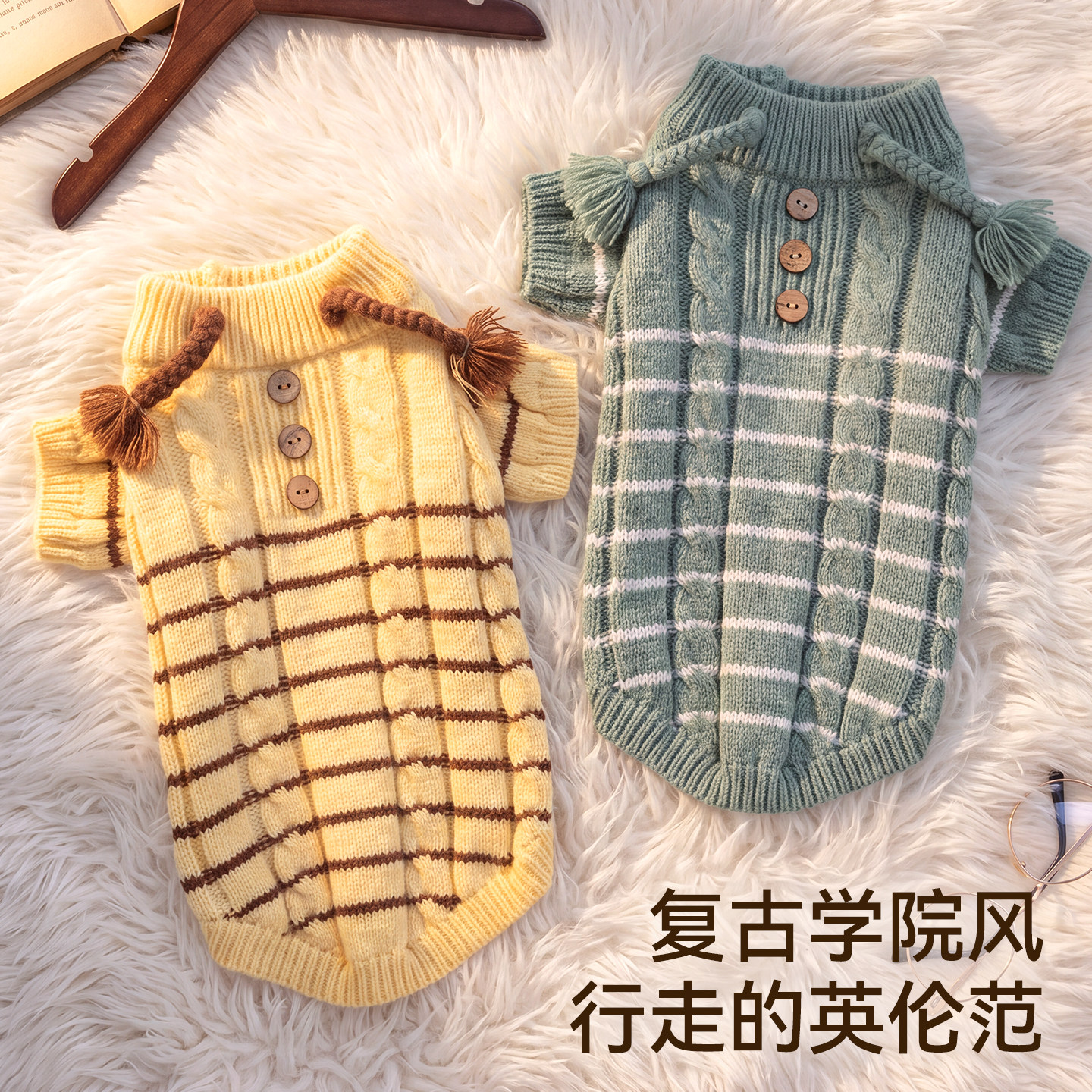 小狗狗衣服仙女辫子麻花毛衣比熊贵宾小型幼犬秋冬季保暖宠物服装