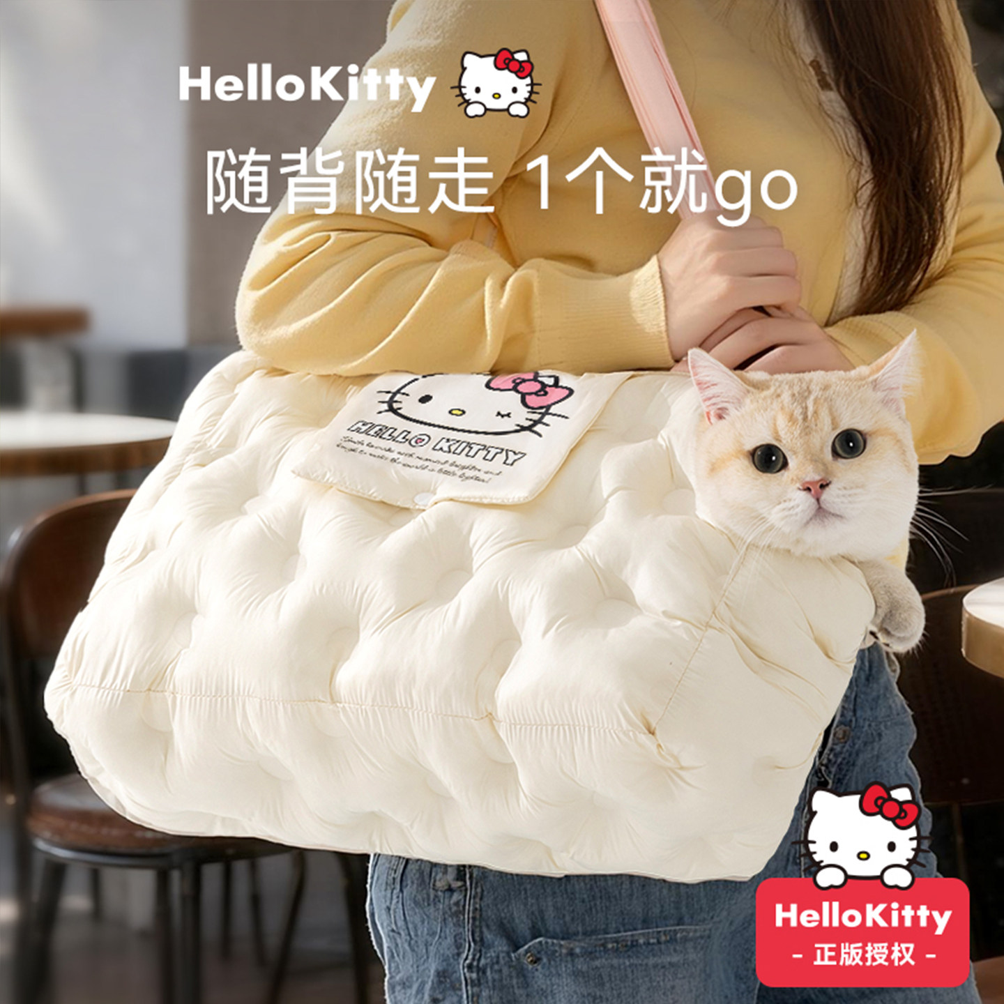 秋冬宠物外出包HelloKitty联名秋冬空气出行包便携猫包单肩宠物包