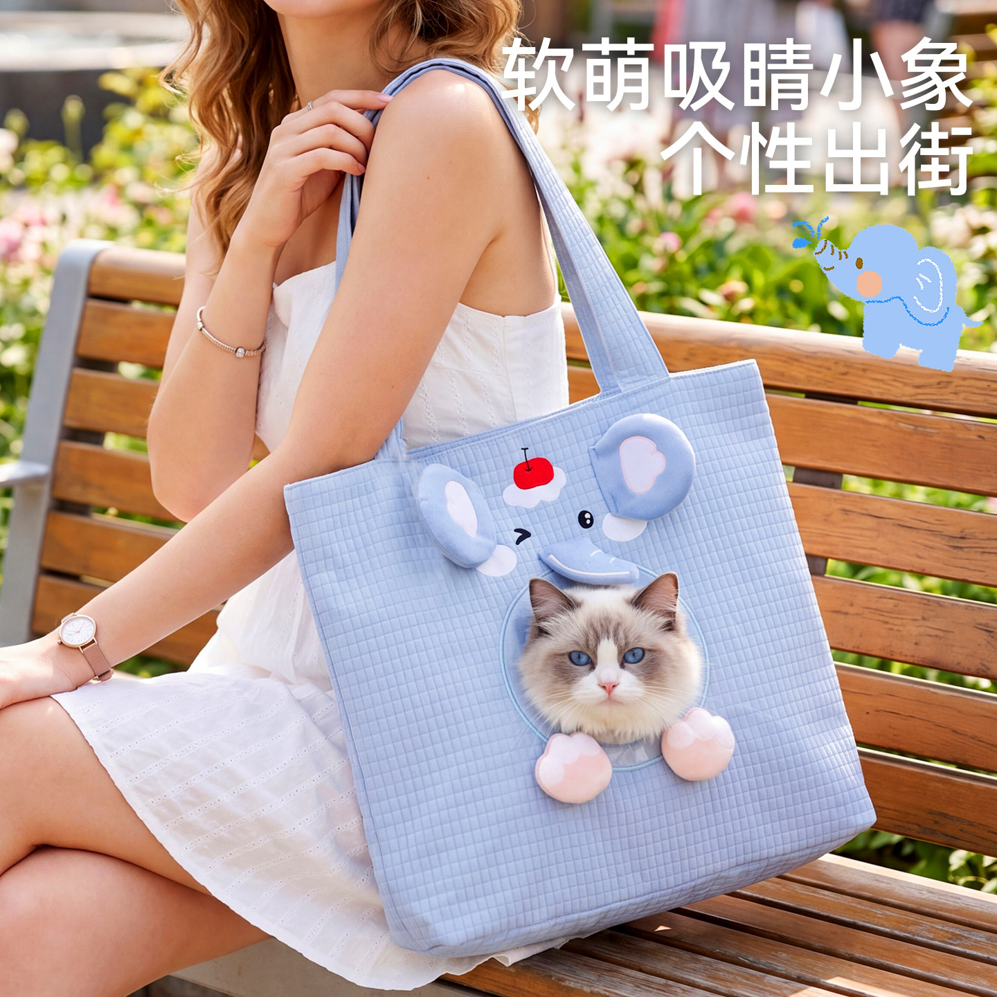 宠物卡通大象猫包透气露头设计单肩斜跨手提三用猫咪外出便携猫包