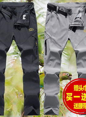 凯乐石薄荷户外速干裤男女士弹力轻薄款夏季快干长裤防水透气登山
