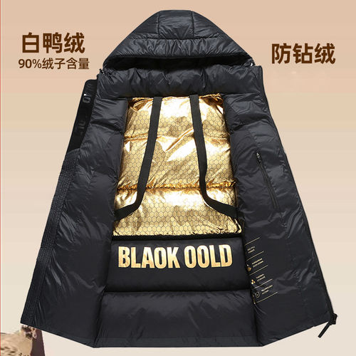 凯乐石薄荷处理短款羽绒服鸭绒服面包服男女加厚冬男冬季连帽男士