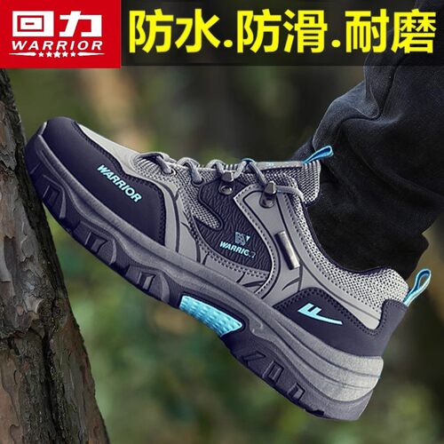 回力男款秋季户外防水登山鞋