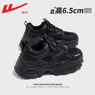 回力鞋子女鞋老爹鞋女款新款春季爆款黑色鞋子女士休闲厚底运动鞋