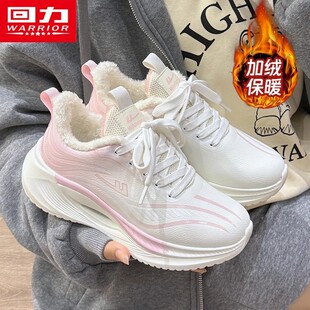 回力女鞋运动鞋女款新款秋季厚底增高软底跑鞋轻便鞋减震跑步鞋ZM