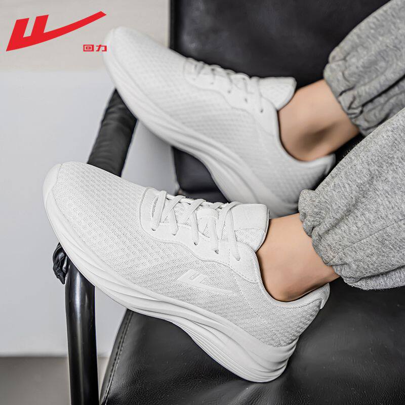 回力男鞋运动鞋男款夏季透气2025新款网面轻便软底减震跑步鞋子男