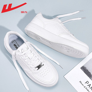 回力小白鞋男2025春季男鞋运动鞋白色鞋子男款休闲板鞋舒适百搭