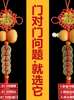 开口床头卫生间化解门对门