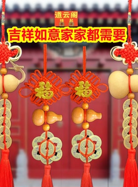 吉祥如意(家家都需要)(4件装)