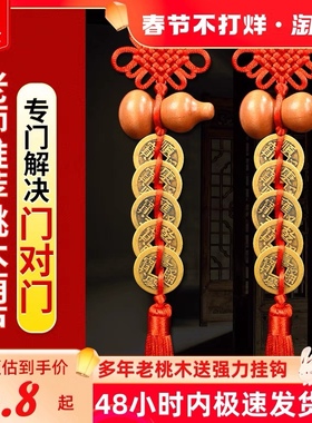 道云阁木葫芦挂件纯铜