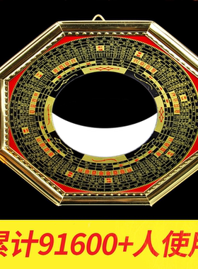 八卦镜凸镜家用大门口凹